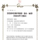 청풍위생 이미지
