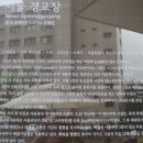 서대문역(5) 이미지