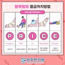 창창한의원 이미지