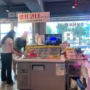 농가축산정육식당