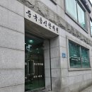 동신한의원 이미지