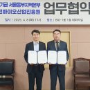 춘천바이오산업진흥원 이미지