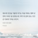 하정원 이미지