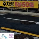 [서울/구로구] 평일 저녁 퇴근하고 가족 모임으로 개봉동 장어 맛집 장어타운에 다녀온 후기,,
