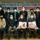 양림동마을관리사회적협동조합