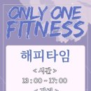 온니원 이미지