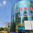 평천로 651 이미지