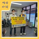 사)경북신체장애인복지회 경산시지부 이미지