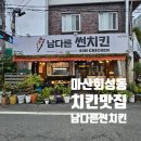 회성동291 이미지