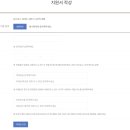 유니투스(충주1공장) 이미지