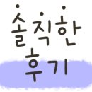 가진녀 네이버블로그