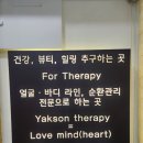 예쁜약손샵 이미지