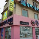 질뻐기블럭 이미지
