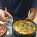 유명탕집 이미지