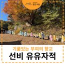 규암초등학교-4 이미지
