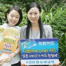 더원통신 이미지