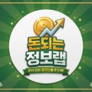 돈되는 가 티스토리