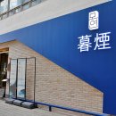 지에스25 마포역점 이미지