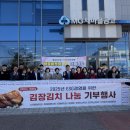신사우동 행정복지센터 강원도민일보
