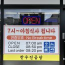 고덕신도시맛집 겸 평택고덕회식 장소로 찜 &#39;수미회관 고덕본점&#39; 한우사골 가마솥곰탕 제대로네