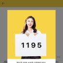 투썸플레이스홈플러스