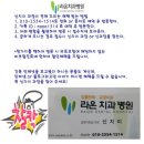 산분령 유료 낚시터 이미지