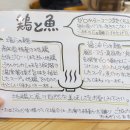 토사카 이미지