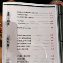 서면술집 | [부산 서면 술집] 노포 (신상 술집, 솔직 후기)