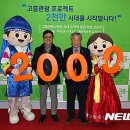 ㈜모두관광여행사 이미지