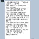안녕, 사주명리 8월 무료 상담 후기