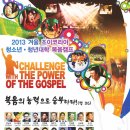 조이코리아