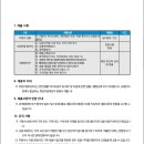 서울체육고등학교 이미지