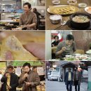 동태갈비백반 이미지