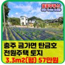 원포리민박 이미지