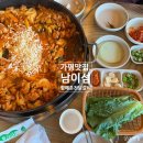 씨유춘천공지로점 | [공지] 가평 남이섬 맛집 도보5분 가성비좋은 할매춘천닭갈비