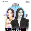 연천수레울아트홀 아이뉴스24
