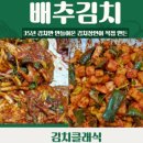 화곡주유소