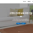 나은 의료기 이미지