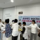 보은군보건소 이미지