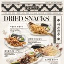 금별맥주청주