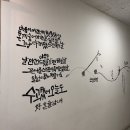 서현역 술집 <혼술남녀> 데이트 하기 좋은 이자카야