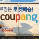 동국대학교 국제정보보호대학원 | "노트북을 하천에 버렸다?" 영화 같은 쿠팡의 해명, 믿어도 될까요?