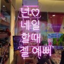 신세계헤어홀릭