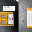 대한종합공구