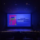 롯데시네마 부평갈산 5관 이미지