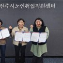 엄마요양보호사교육원