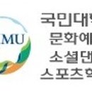 댄스스포츠&소셜댄스 이미지