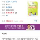 부자한의원 이미지