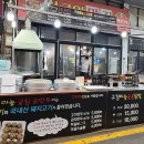 단양생태체육공원 이미지