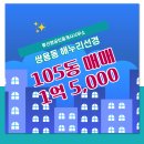 선경 공인중개사사무소 이미지